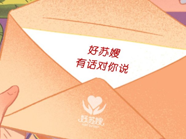 南京保洁公司排名前十