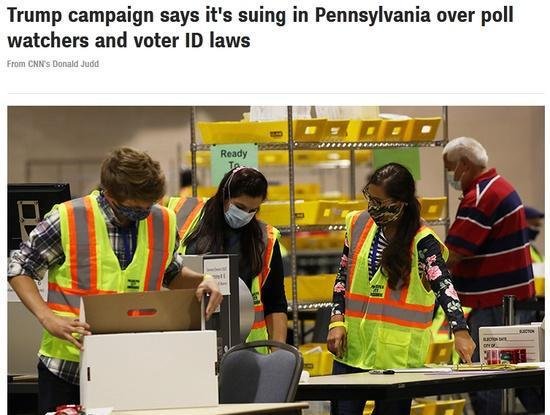 美国大选跌宕起伏一夜 发生了什么？