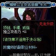 dnf独立攻击宝珠有哪些？dnf独立宝珠90版本