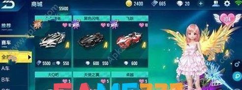 QQ飞车手游生日送什么?生日奖励详细介绍