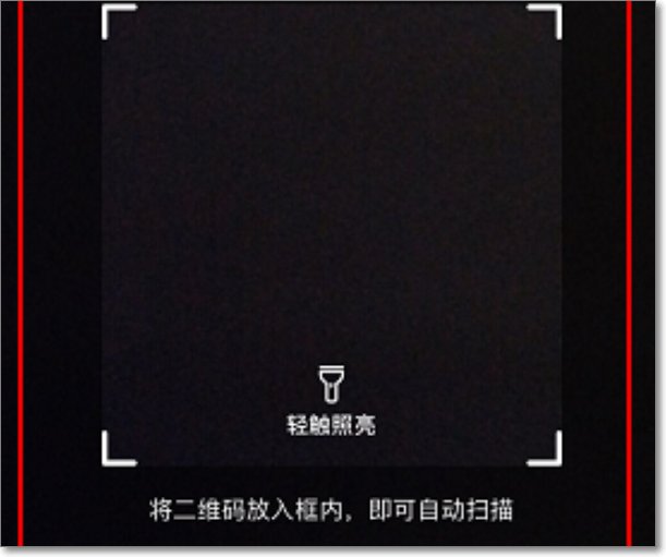 如何把抖音二维码截图分享出来