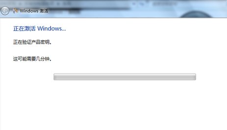 win7激活提示windows副本是盗版?