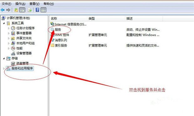 win7打印机共享提示错误0x000004e9是什么原因