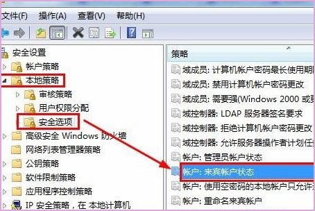 来宾账户怎么设置密码