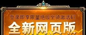 魔兽世界7.1泰坦之触任务怎么做 泰坦之触任务奖励是什么?