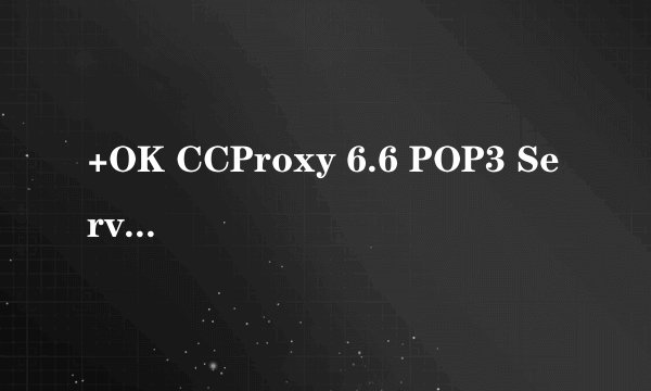 +OK CCProxy 6.6 POP3 Service Ready