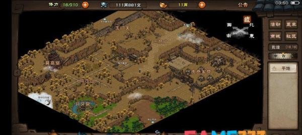 烟雨江湖药园失窃任务流程讲解 烟雨江湖药园失窃