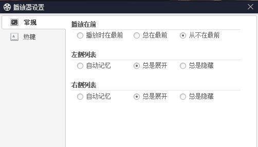 百度影音缓存文件在哪?百度影音如何修改缓存位置?