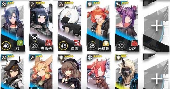 明日方舟ls-3怎么打 战术演习LS-3通关攻略