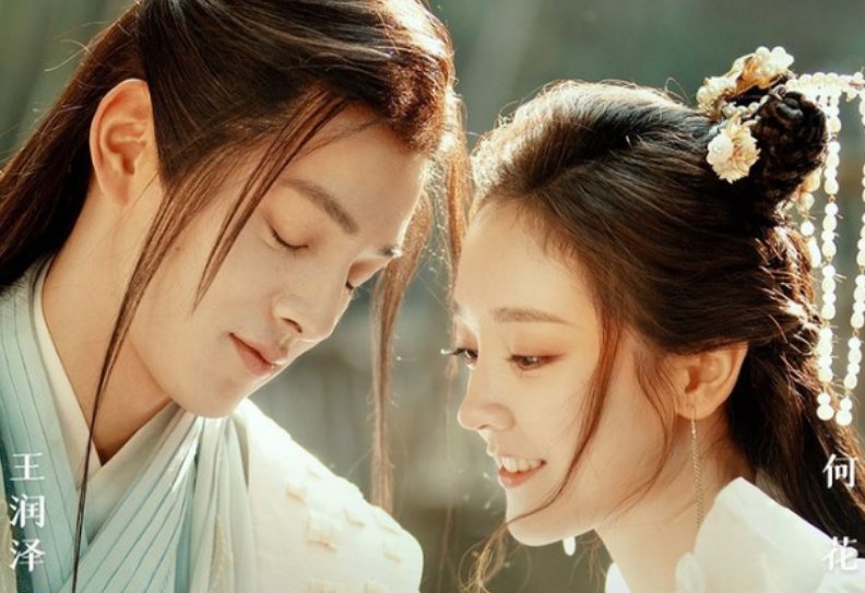 苏音音和龙是什么电视剧