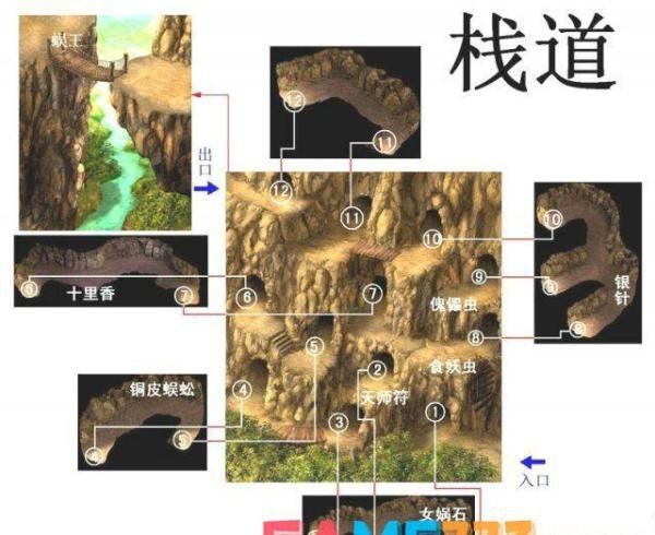 仙剑奇侠传4存档：保存游戏进度的重要方式