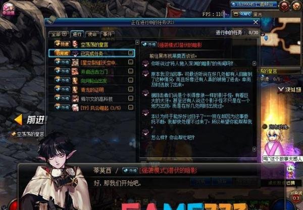 DNF强袭模式任务流程(地下城强袭者模式怎么开启)