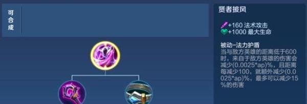 王者体验服：S26赛季更新，新增两个大段位，最高可继承星耀一！