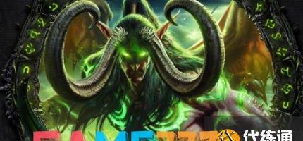 魔兽世界继续寻根怎么做,继续寻根任务条件说明?