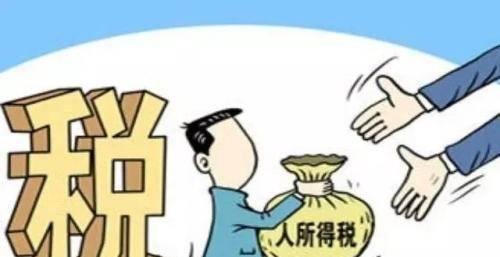 个税可以退17280？不信谣不传谣，不要盲目跟风轻信！虚假申报涉嫌违法