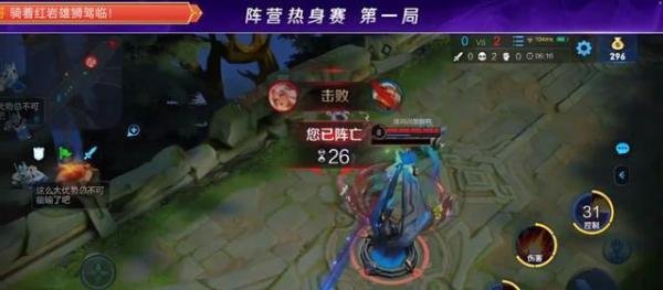 QQ名人赛：柳岩、徐艺洋峡谷大乱斗，柳岩打出最强河东狮吼