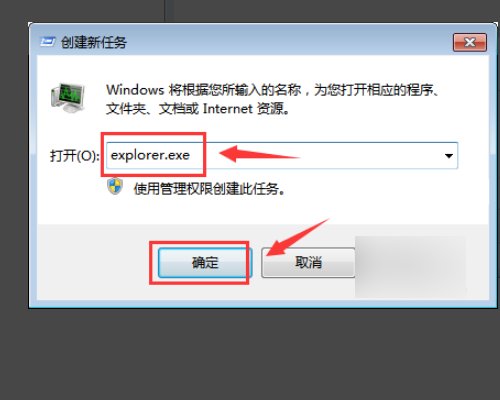 电脑总是弹出update. exe已停止工作怎么办？