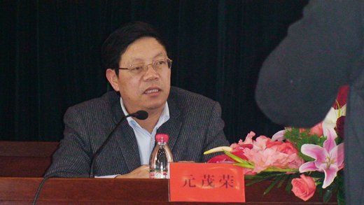 元茂荣的个人履历