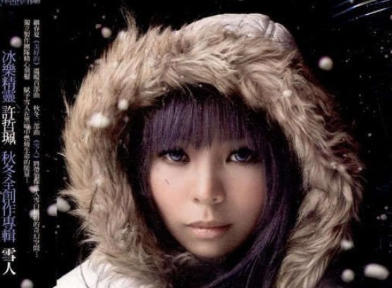 歌词里第一句有红的白的蓝的绿的是什么歌