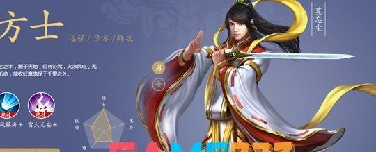 倩女幽魂多开器设置