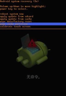 华为手机出现“系统用户界面已停止运行”该怎么解决？