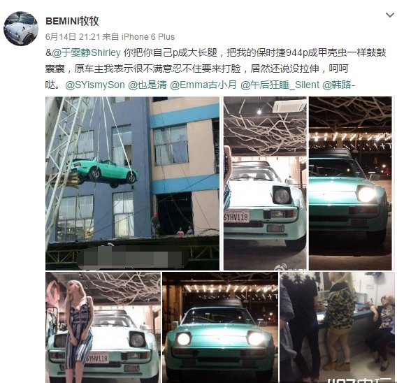 于雯静是谁啊？