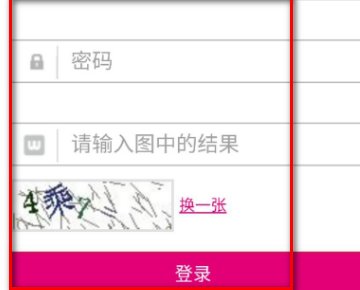 he.12530.com彩铃设置