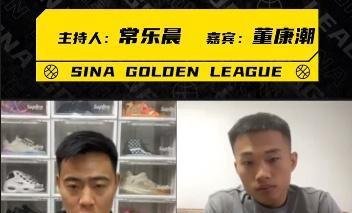 “洋葱哥”董康潮欲复出?网友:互联网是有记忆的