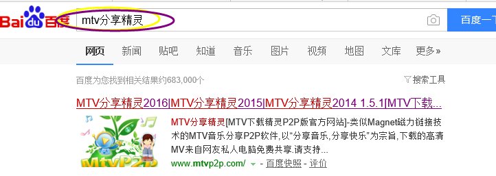 卡拉ok伴奏歌曲在哪下载