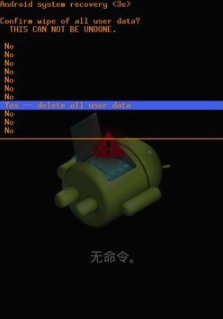 华为手机出现“系统用户界面已停止运行”该怎么解决？