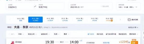 日本政府在5月允许小型旅游团入境，预计6月全面开放观光客入境