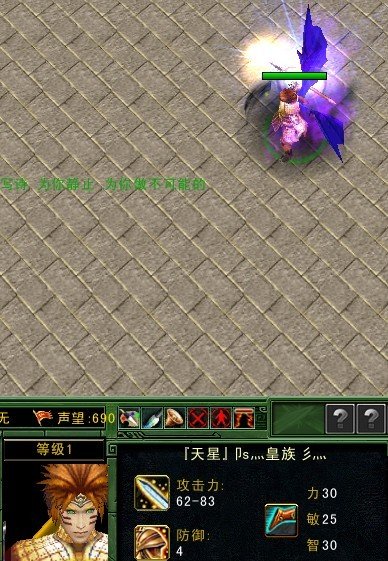 起凡梦幻金庸群侠传隐藏人物具体怎么选