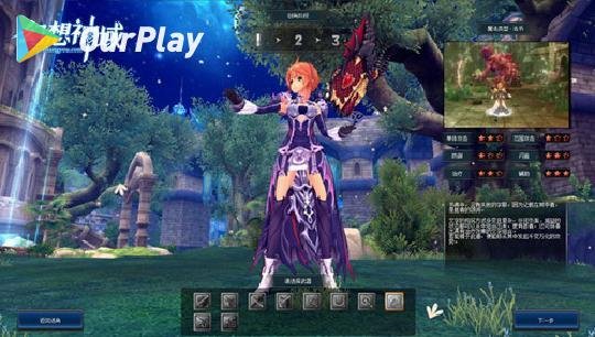 《幻想神域》七夕坐骑获得方法