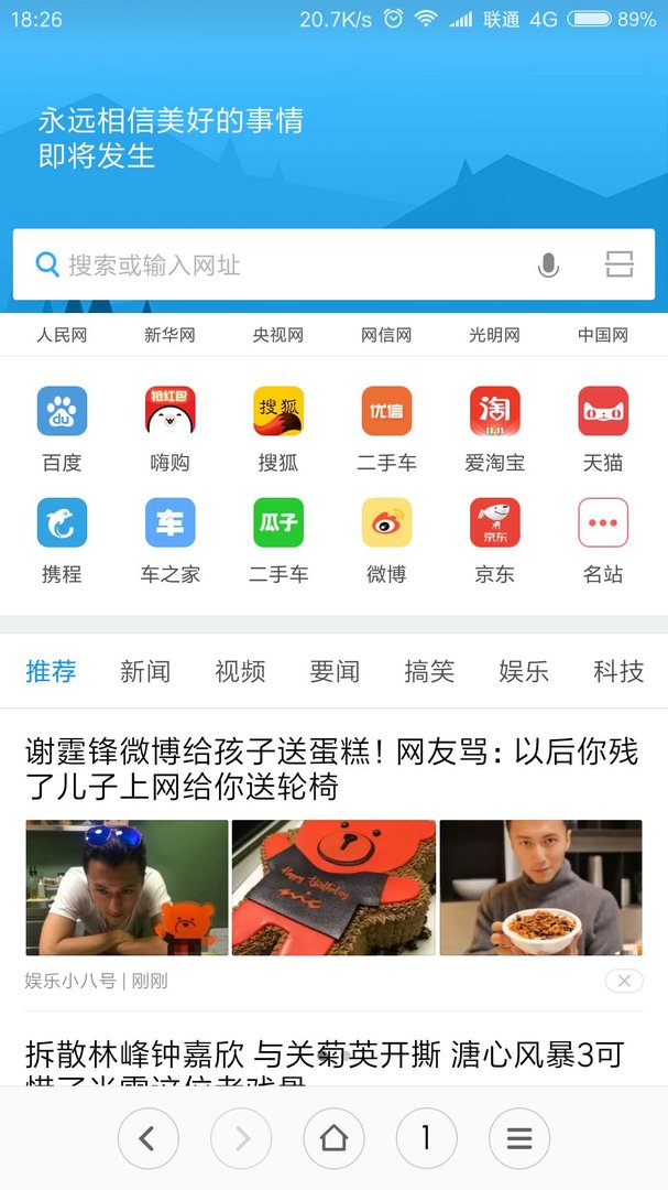 用手机怎么测光钎网速？