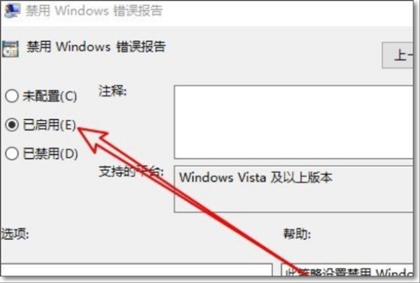 错误代码0x0000005