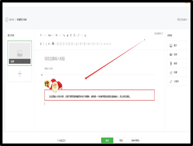 此推文可能包含隐藏内容怎么解除