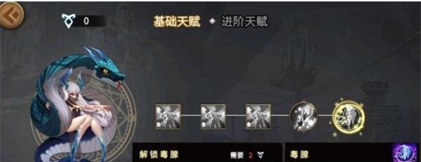 灵魂宝戒纯毒流队伍搭配推荐