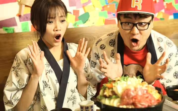 孔连顺和郑合惠子有什么关系吗？