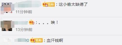 老人6000多元卖粮款被偷后绝望大哭，气得直扇自己脸