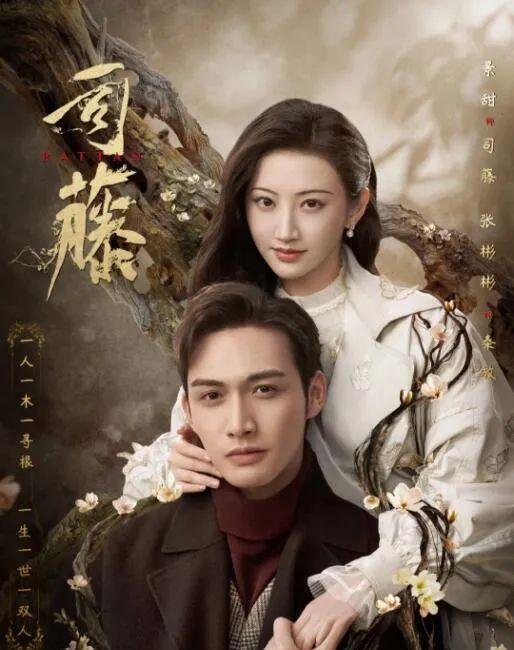 景甜回应自曝童年创伤,称父母在疫情后突然离婚