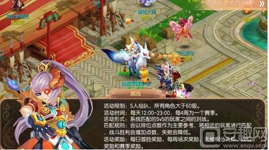 梦幻诛仙神话积分在哪换，上古战场积分快速攻略