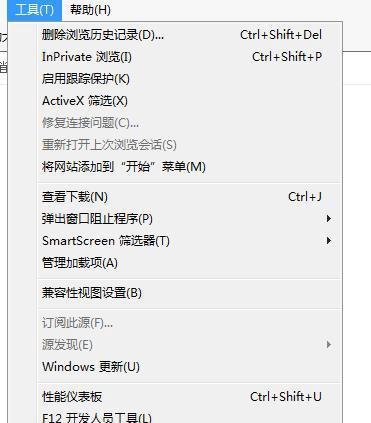 网上付款失败：商户提交表单接口名称错误 解决方法
