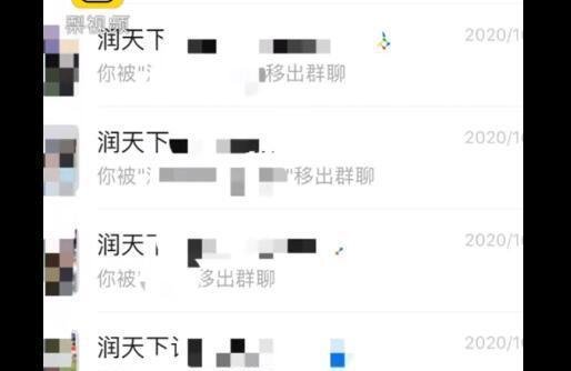 员工称不接受降薪被高管打伤，涉事高管：他也打了我
