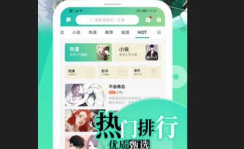 喵绅hcmoic.nya官网版在哪看？