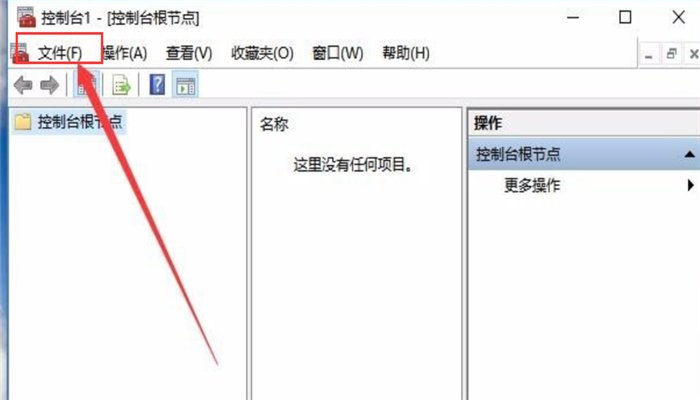 怎样在计算机中添加用户和组？