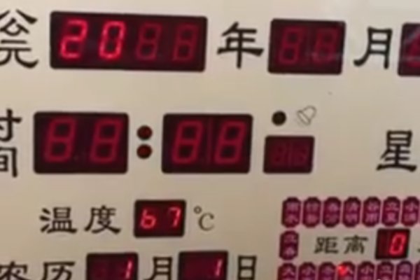 手机怎么调整报时器的时间？