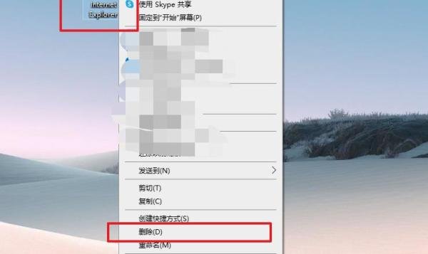 桌面上ie图标删不掉怎么办?桌面上ie图标删不掉的4个解决方法