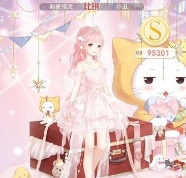 奇迹暖暖纸牌与心愿怎么搭配-纸牌与心愿高分搭配攻略