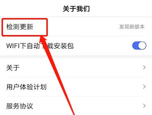 百度一打开就自动闪退是什么原因?