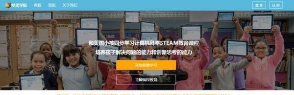 最值得收藏的3大免费少儿编程网站，全是Scratch语言，家长必看